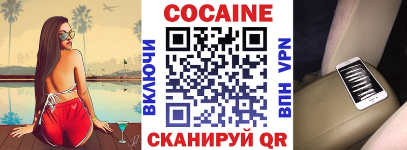 Продажа наркотиков Переславль-Залесский Псилоцибиновые грибы COCAIN Гашиш Канабис