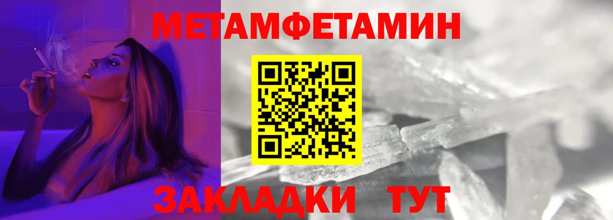 Переславль-Залесский  АМФЕТАМИН VHQ  Вход с VPN 
