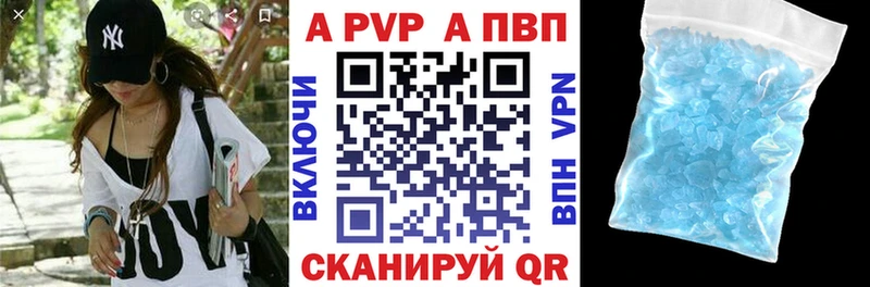 Alpha PVP Соль  ссылка на мегу сайт  Переславль-Залесский  цены наркотик 
