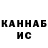 ГАШИШ убойный Ron Khobuntin