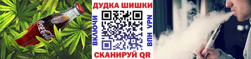 Печенье с ТГК марихуана  Переславль-Залесский 
