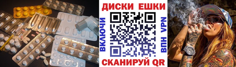 Ecstasy таблы  Переславль-Залесский 