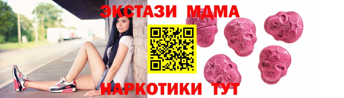 ЭКСТАЗИ 280мг Переславль-Залесский