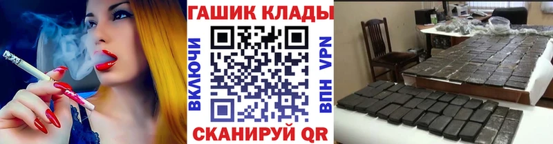 ГАШ 40% ТГК купить наркотики сайты blacksprut сайт Переславль-Залесский