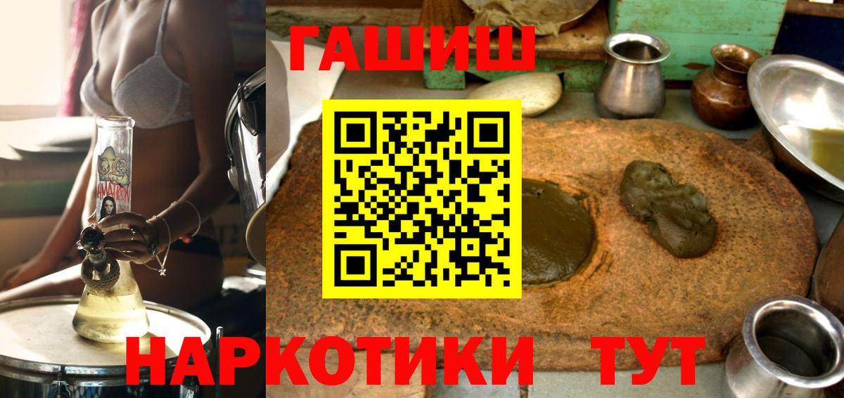 Гашиш гарик Переславль-Залесский