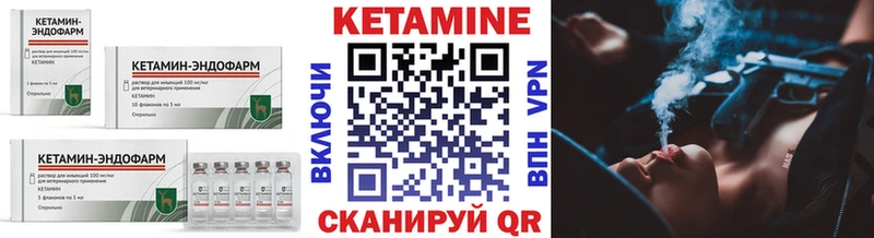 Кетамин VHQ  Переславль-Залесский 