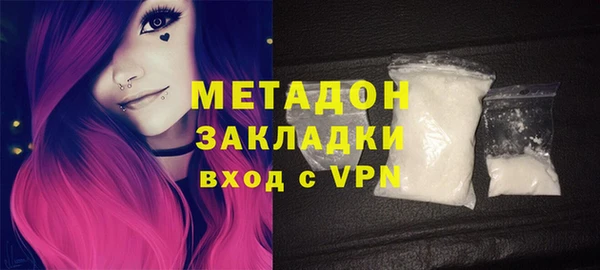метадон Лагань
