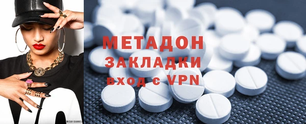 метадон Лагань