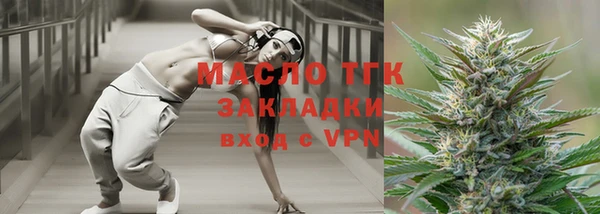 метадон Лагань