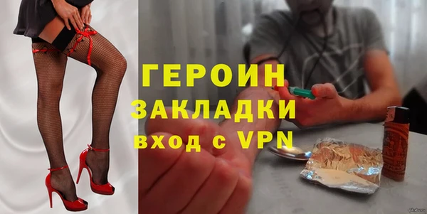 героин Ладушкин