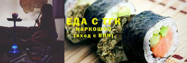 метадон Лагань
