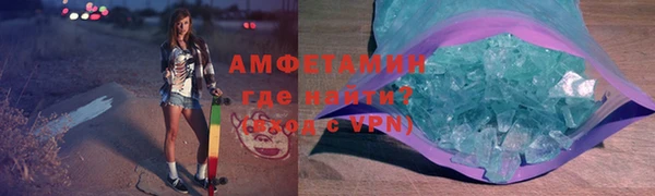 метадон Лагань