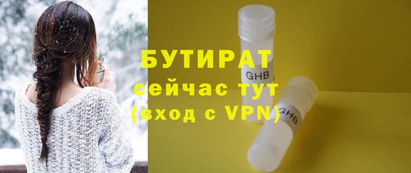 дживик Лабытнанги