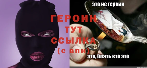 героин Ладушкин