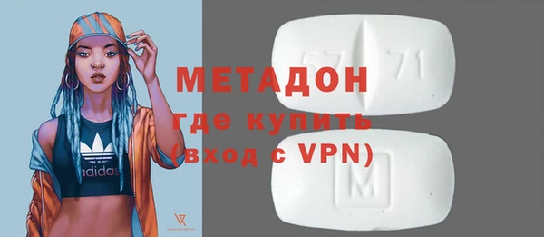 метадон Лагань