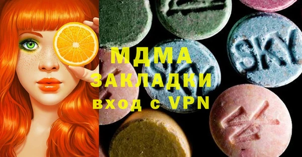 метадон Лагань