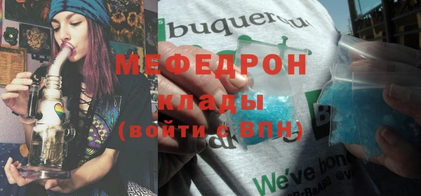 метадон Лагань