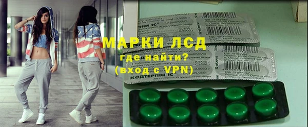 метадон Лагань