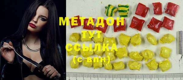 дживик Лабытнанги