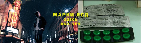 героин Ладушкин