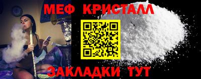 мет Партизанск