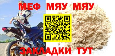 мет Партизанск