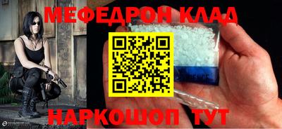 мет Партизанск