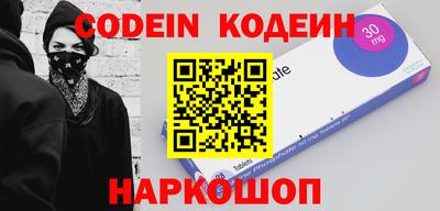 2c-b Первоуральск