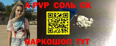 мет Партизанск
