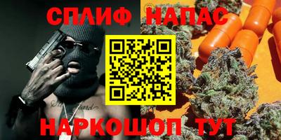 мет Партизанск