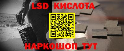 мет Партизанск