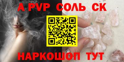 2c-b Первоуральск