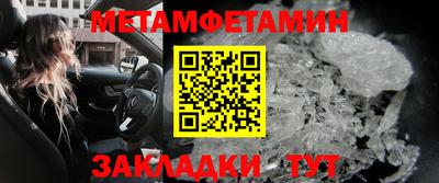 мет Партизанск