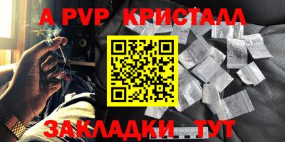МДПВ Пенза