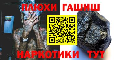 2c-b Первоуральск