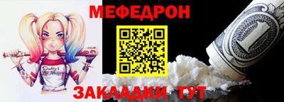 мет Партизанск