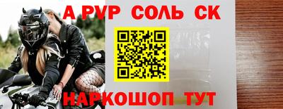 мет Партизанск