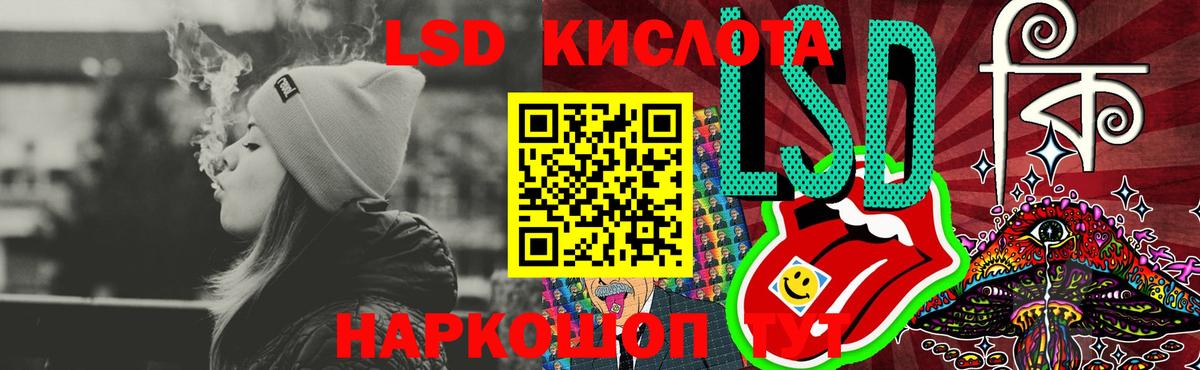 LSD-25 экстази ecstasy  ссылка на мегу онион  Переславль-Залесский  Лсд 25 экстази кислота  Вход с VPN 