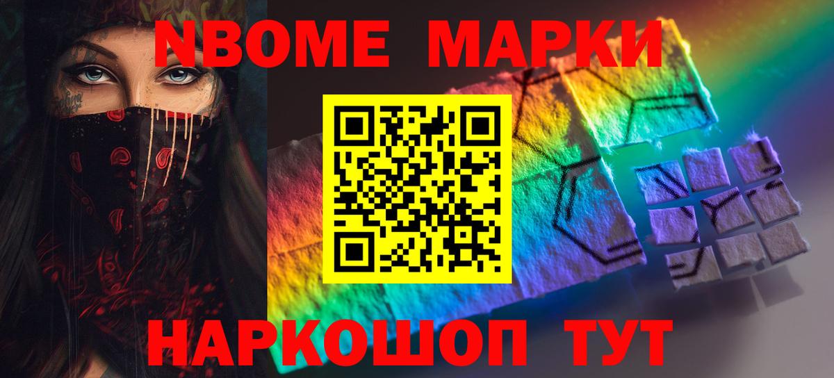 LSD-25 экстази кислота Переславль-Залесский