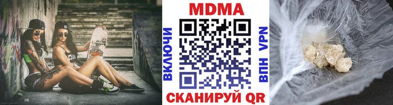 МДМА молли  Переславль-Залесский 