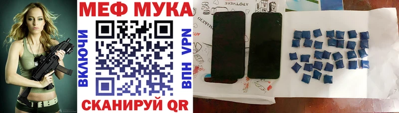 где продают   Переславль-Залесский  МЯУ-МЯУ mephedrone 