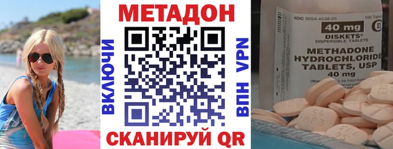 МЕТАДОН VHQ  закладка  Переславль-Залесский 