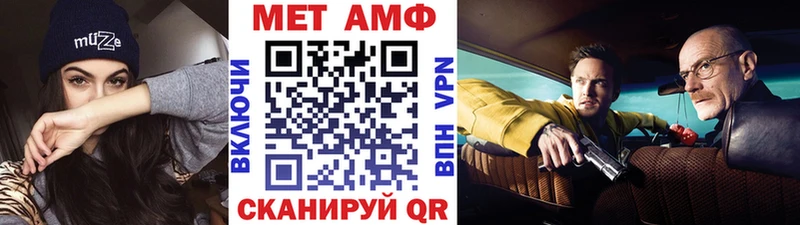 блэк спрут   купить  сайты  Переславль-Залесский  Первитин винт 