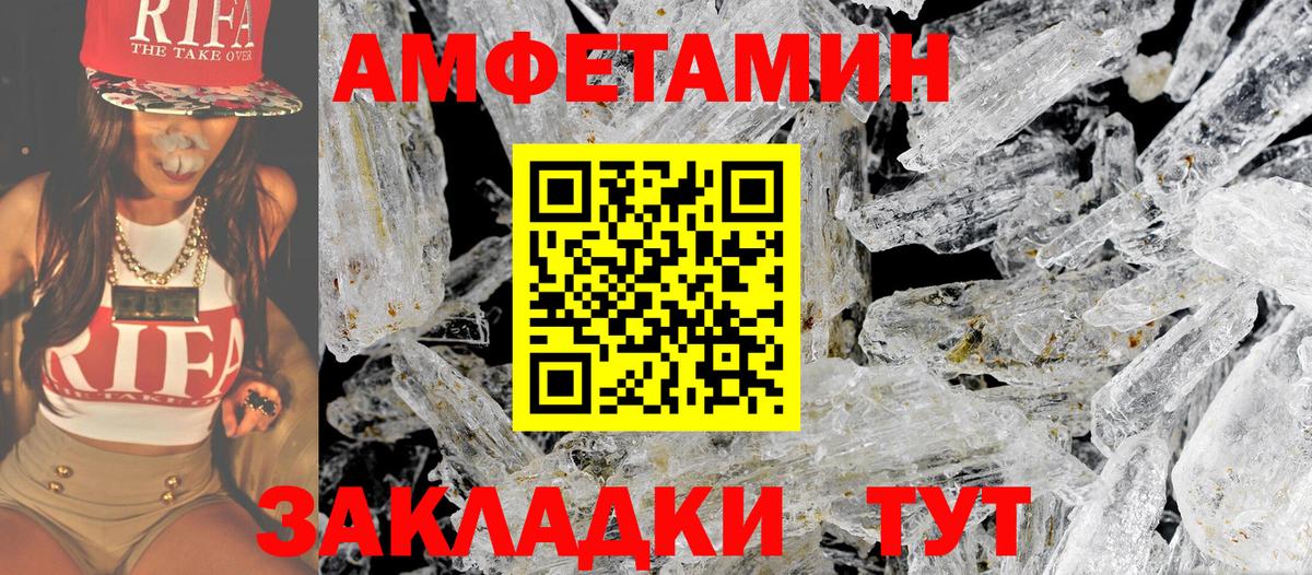 Метамфетамин пудра  Вход с VPN  Переславль-Залесский 
