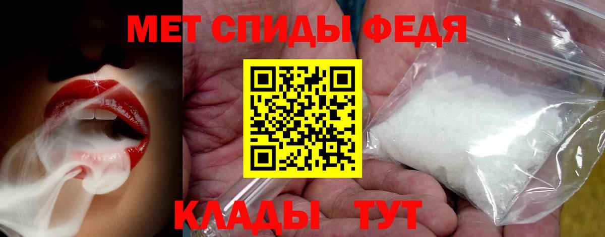 Метамфетамин мет Переславль-Залесский
