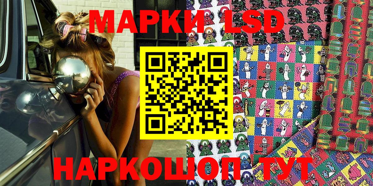 Марки NBOMe 1500мкг  Вход с VPN  Переславль-Залесский  Марки NBOMe 1500мкг 