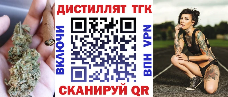 ТГК концентрат  Переславль-Залесский 